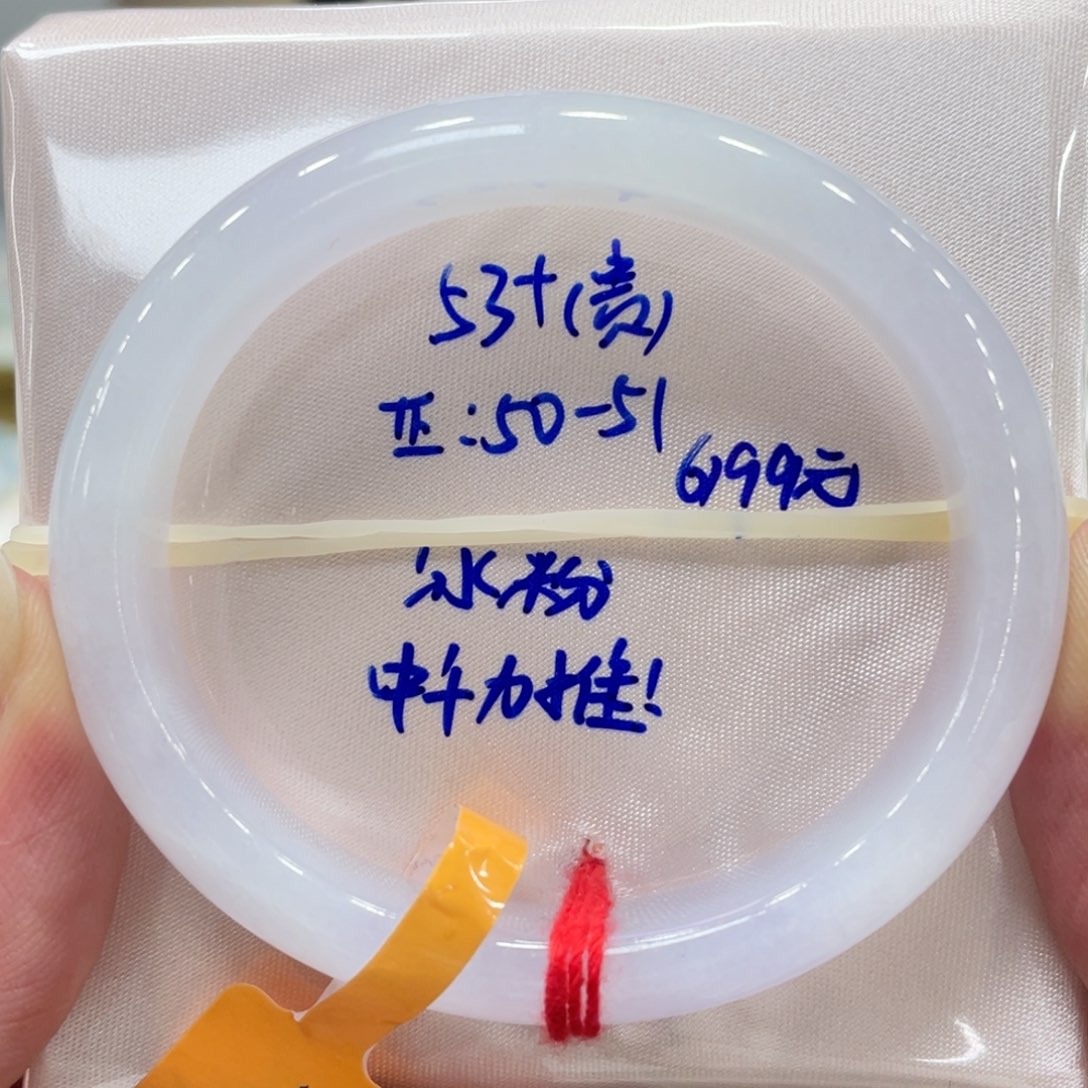 翡翠未镶嵌手镯翡翠手镯