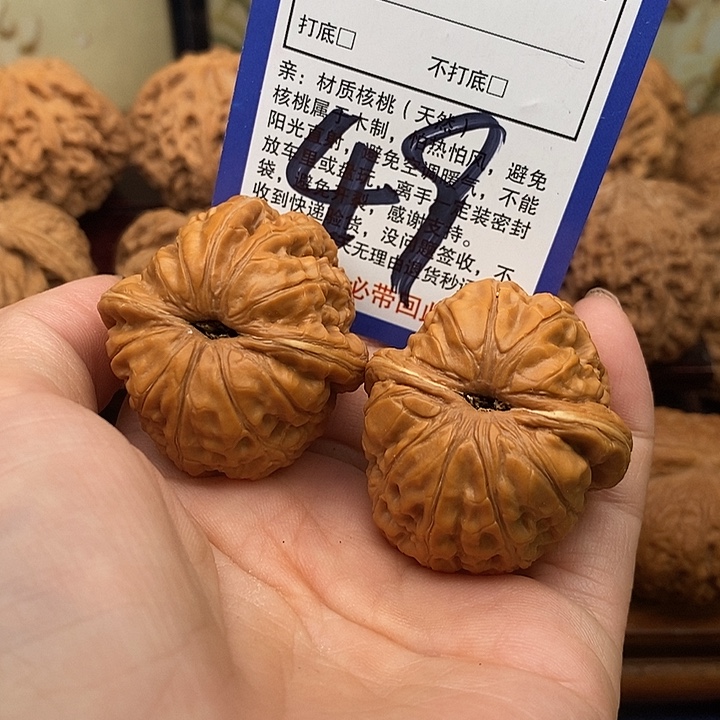 桃核吊坠元宝狮子头40