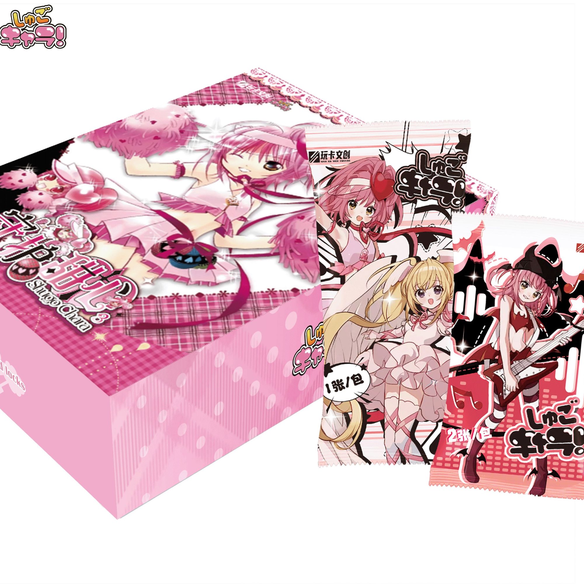 关灯浮浮——玩卡文创守护甜心动漫卡牌第三弹加加