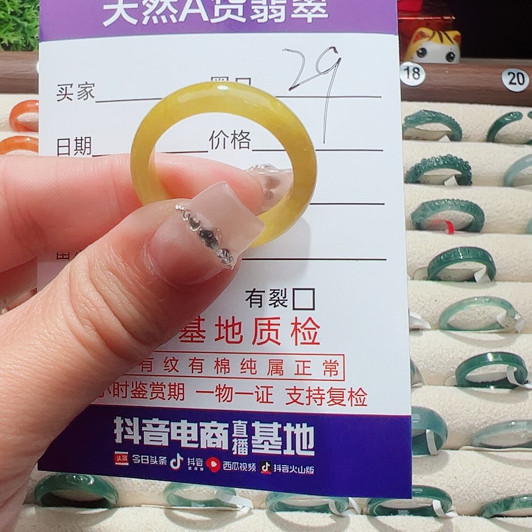 未镶嵌戒指翡翠叶****贝翡翠