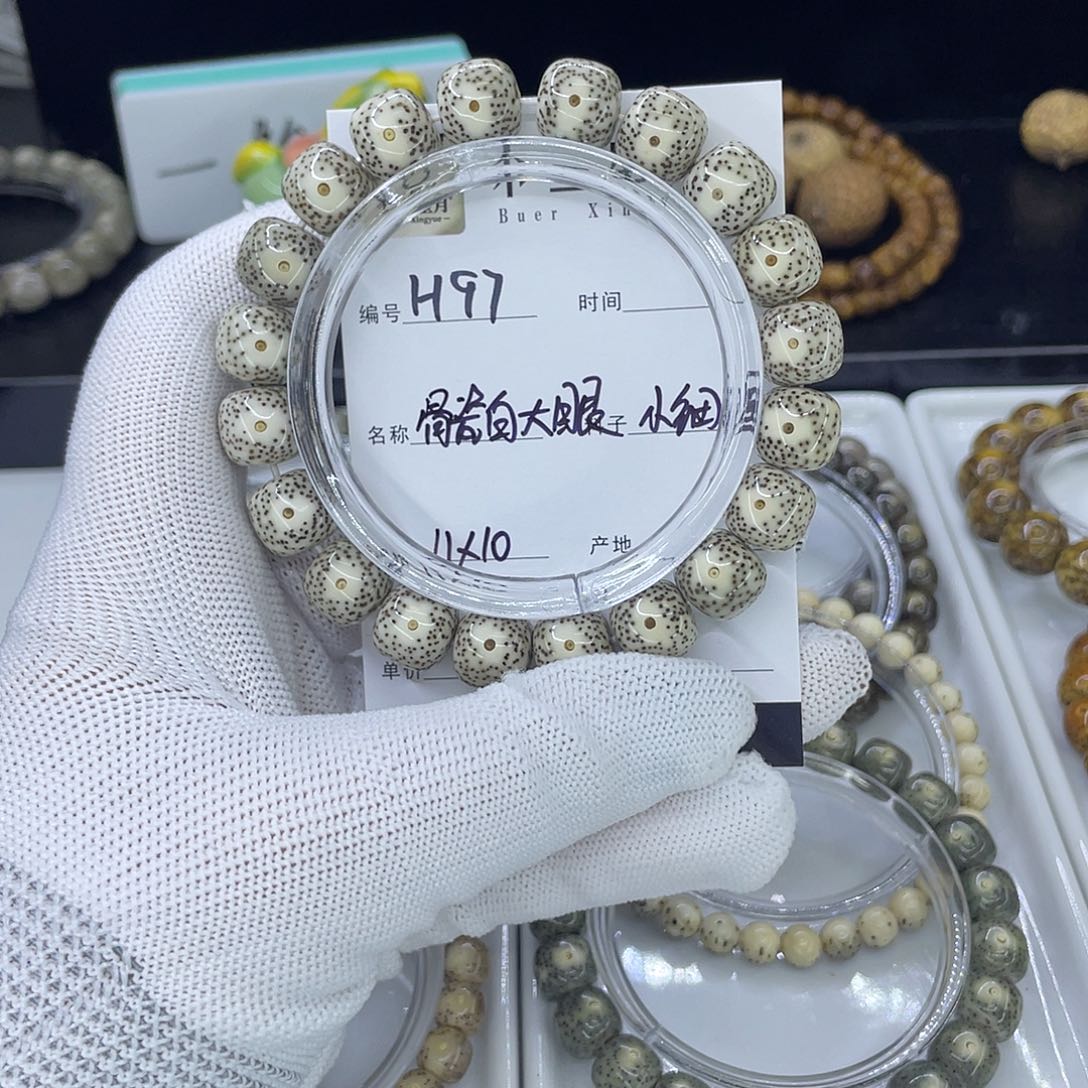 星月菩提手串H大眼