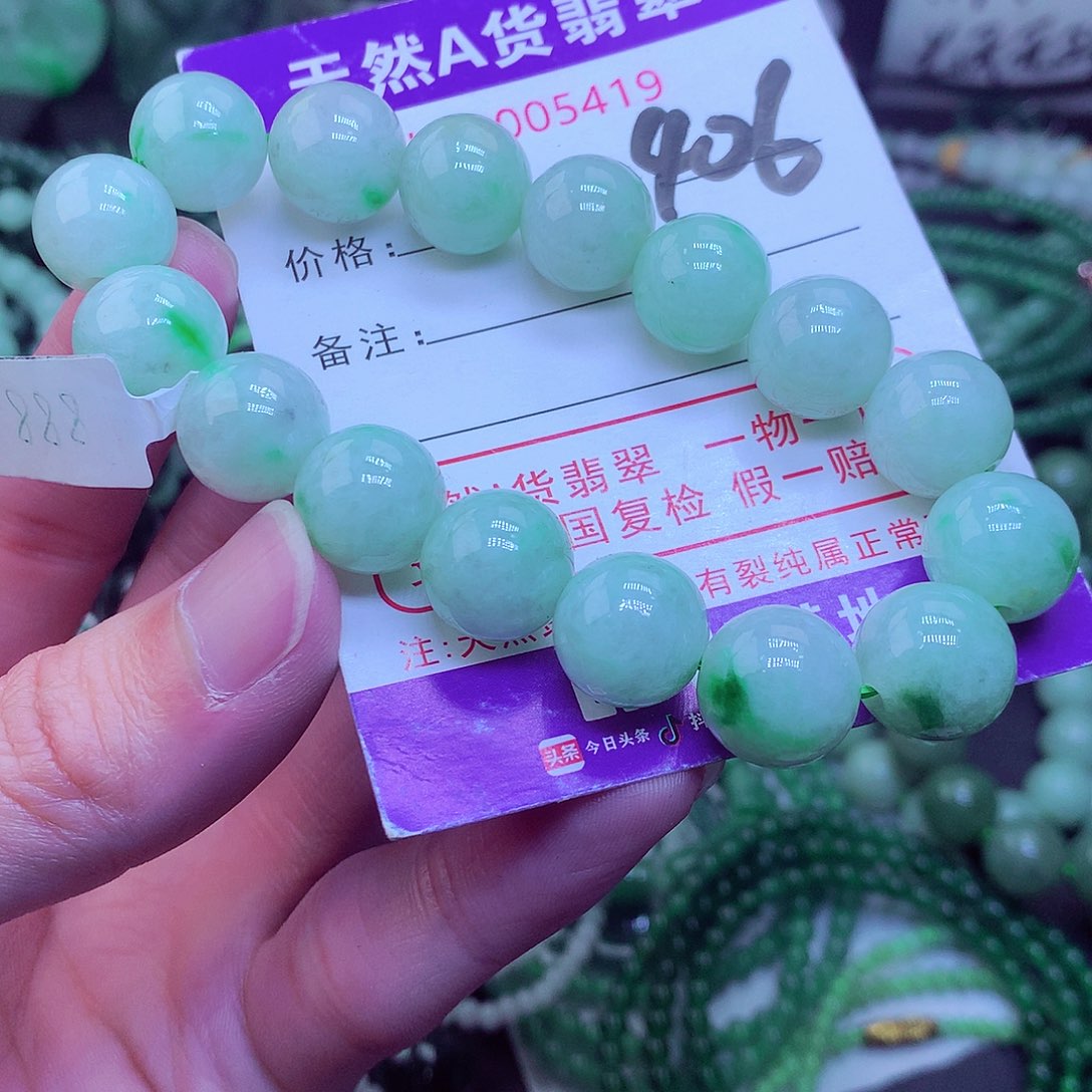 翡翠毛衣链未镶嵌