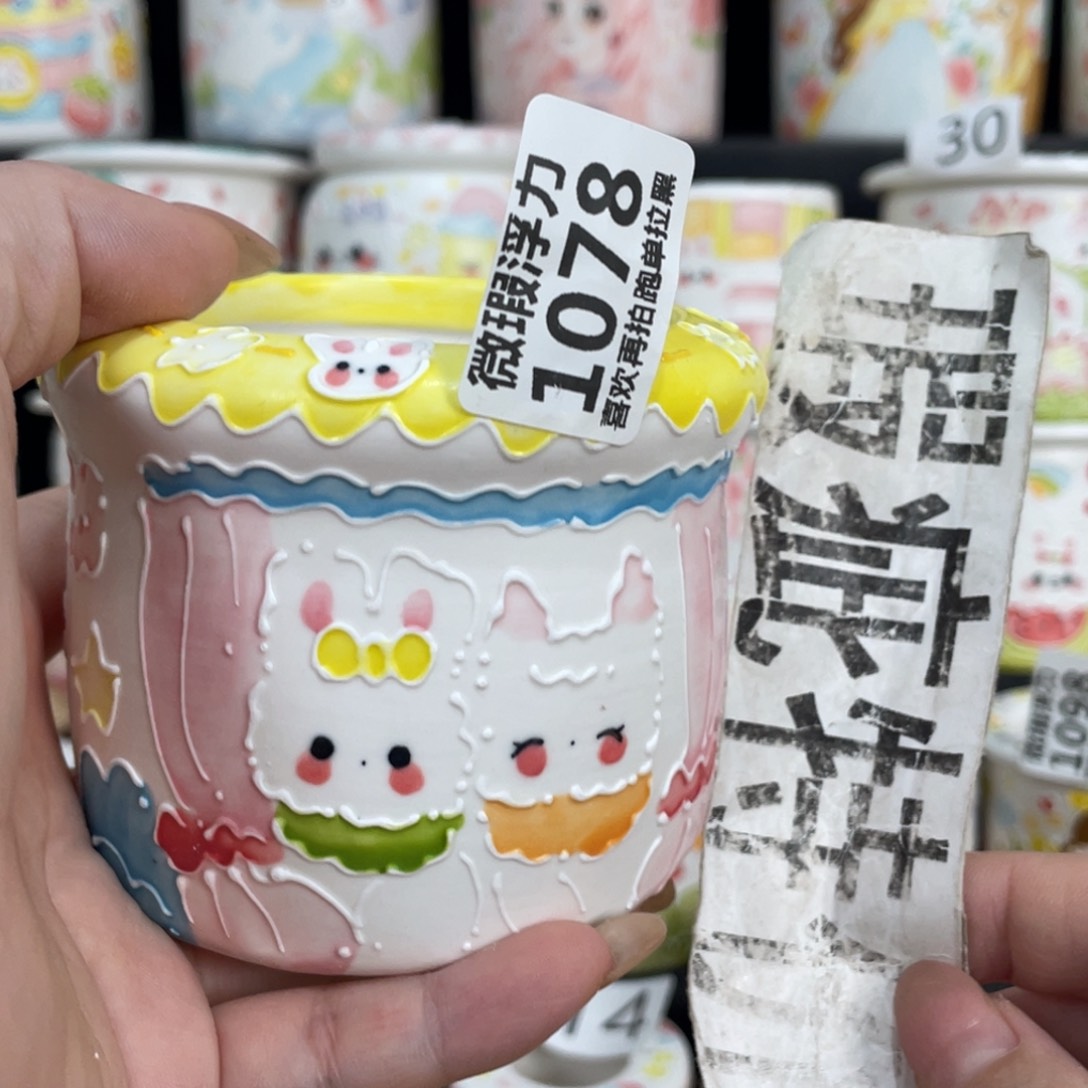 1078 嘟嘟嘟嘟嘟嘟嘟嘟嘟