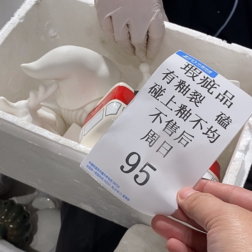 【闪购商品】摆件是****呀陶瓷摆件瑕疵特卖