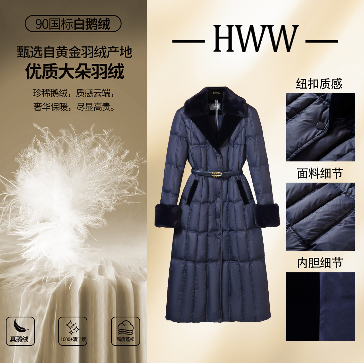 白鹅绒(袖子也加绒)英伦潮流时尚法式收腰羽绒服DHZZR405930