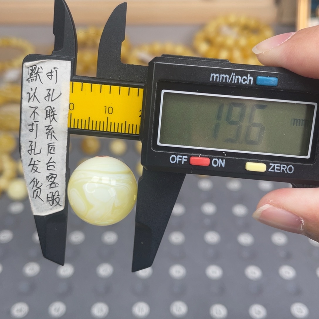 蜜蜡未镶嵌裸石112号