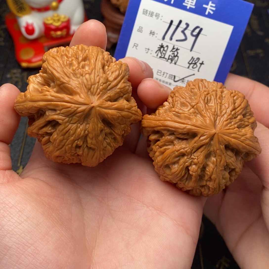 缘***定文玩核桃吊坠好果子