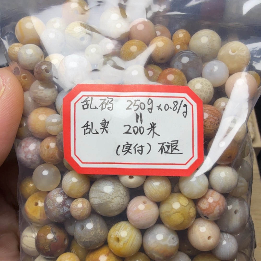 硅化玉未镶嵌纯天然色有机玉石保真色乱买