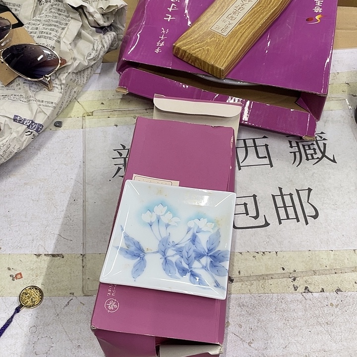 马***急摆件老讷精品盘子