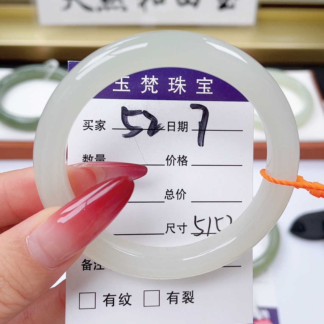 和田玉未镶嵌手镯