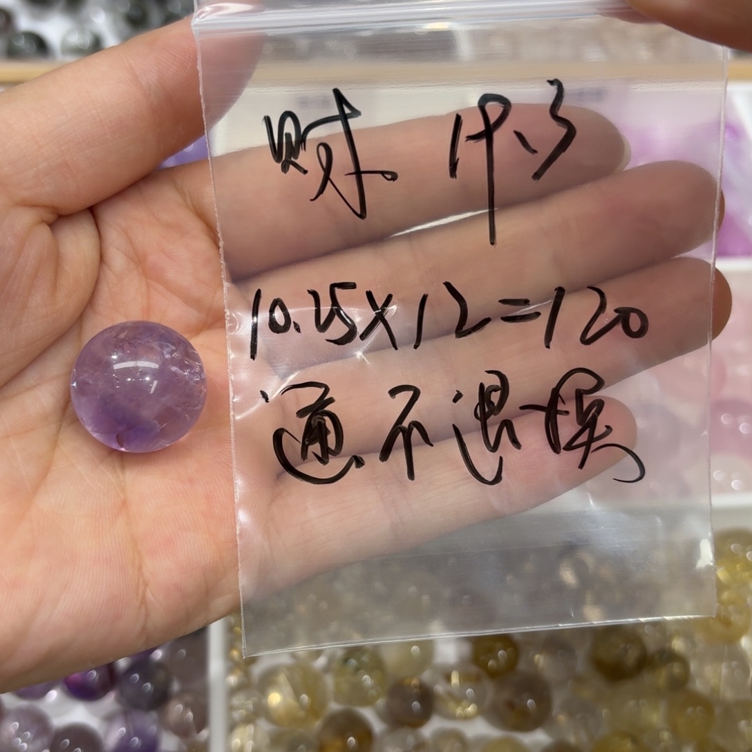 财***尖颈饰水晶未镶嵌紫幽灵