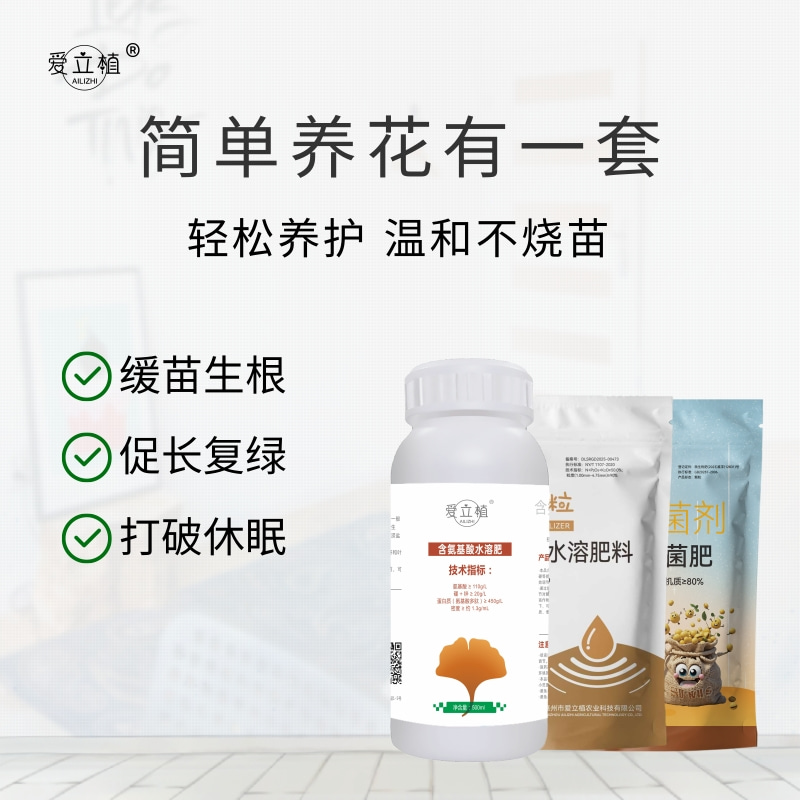 简单养花有一套 轻松养护 温和不烧苗 科学管理 开花先一步