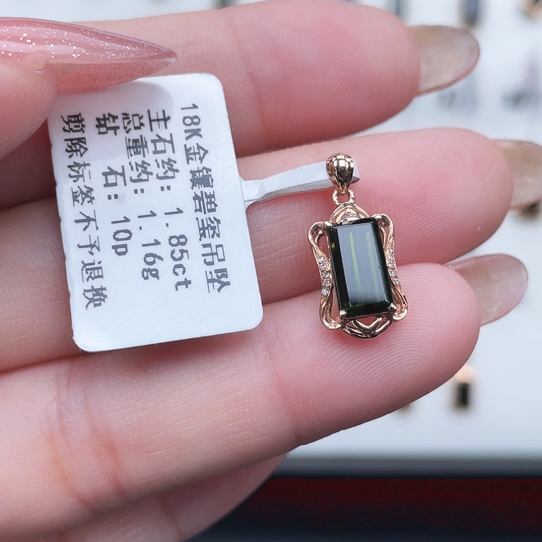 18K金镶嵌吊坠(不含链)碧玺