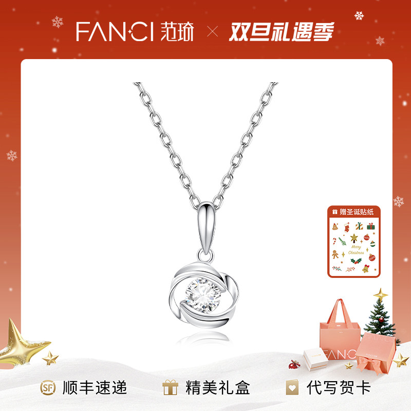 FANCI/范琦 坠链均925银合成锆石 一见钟情项链 简约项链女款