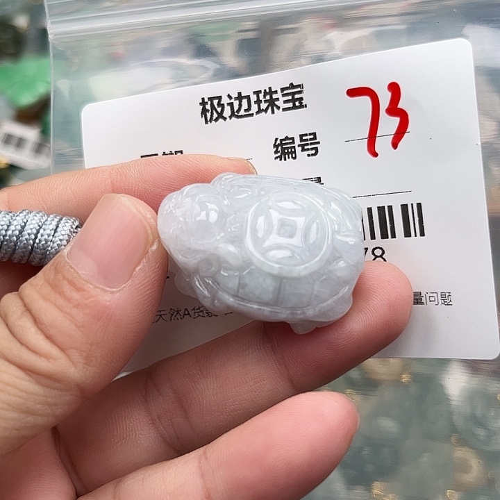 翡翠未镶嵌颈饰挂件