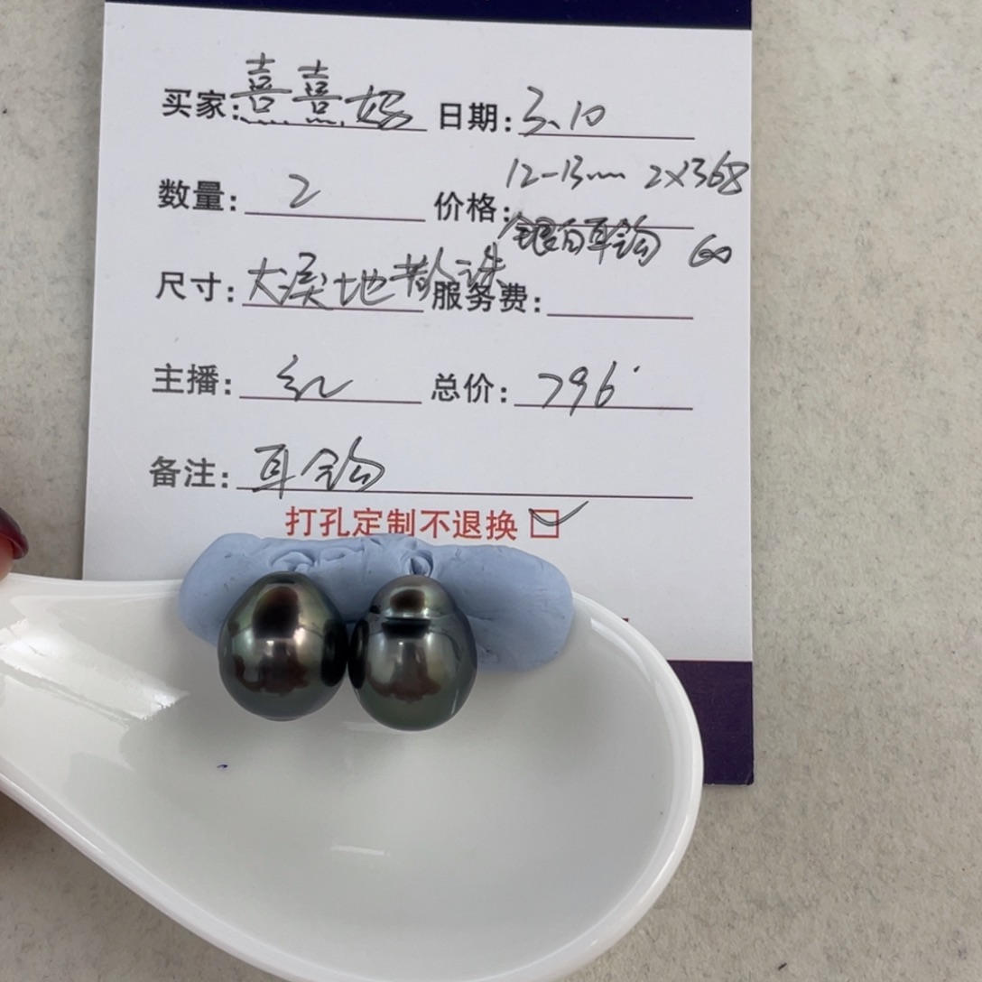 定制海水珍珠裸珠未镶嵌