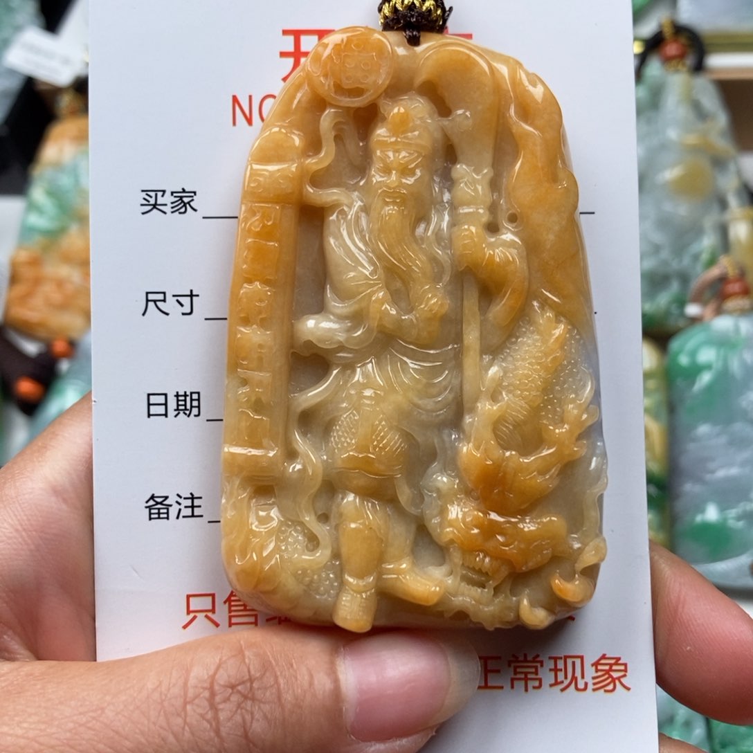 翡翠颈饰未镶嵌吊坠