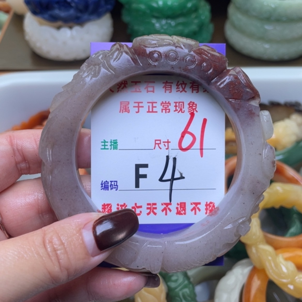 【闪购商品】未镶嵌手镯（圆镯）石英质玉