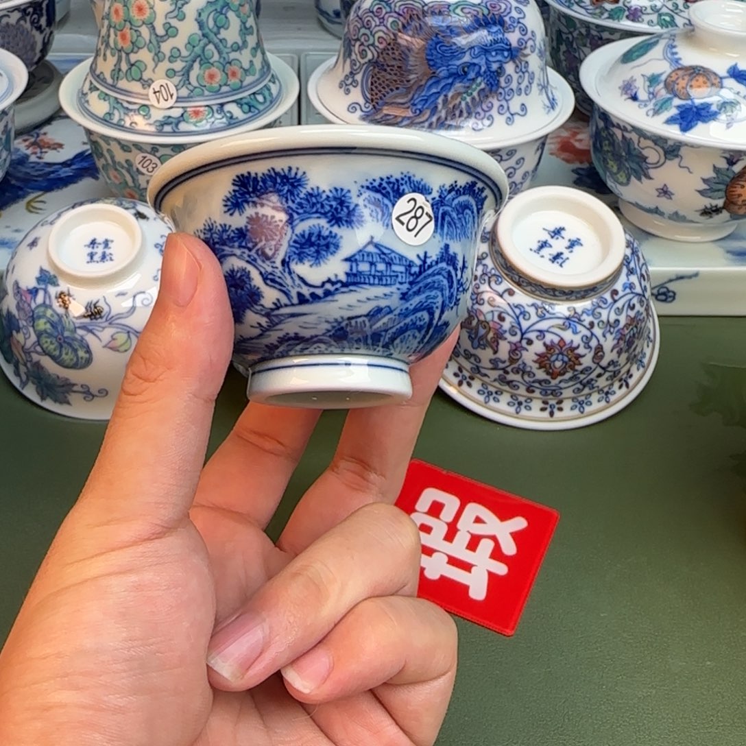 彦祖纯手工手绘茶具287