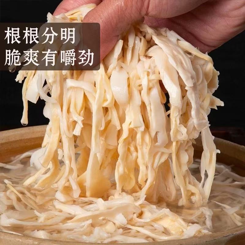 江西万载糯米笋嫩笋丝原味新鲜笋尖竹笋免泡发笋干商用碳烤300克