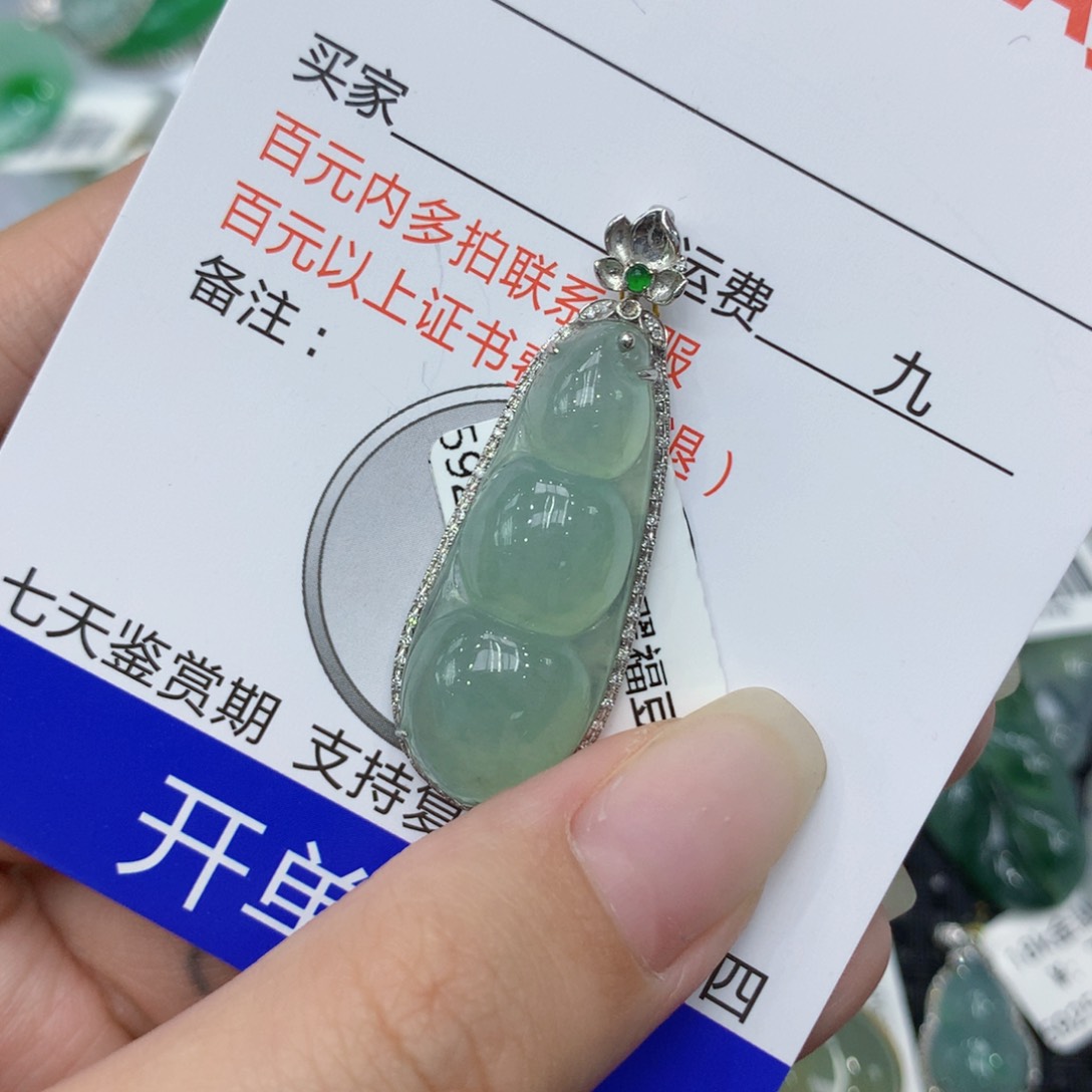 翡翠18K金镶嵌颈饰ffgbbhj