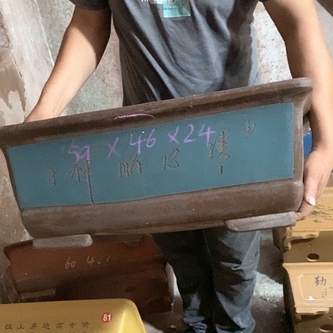 紫砂花盆手工艺品