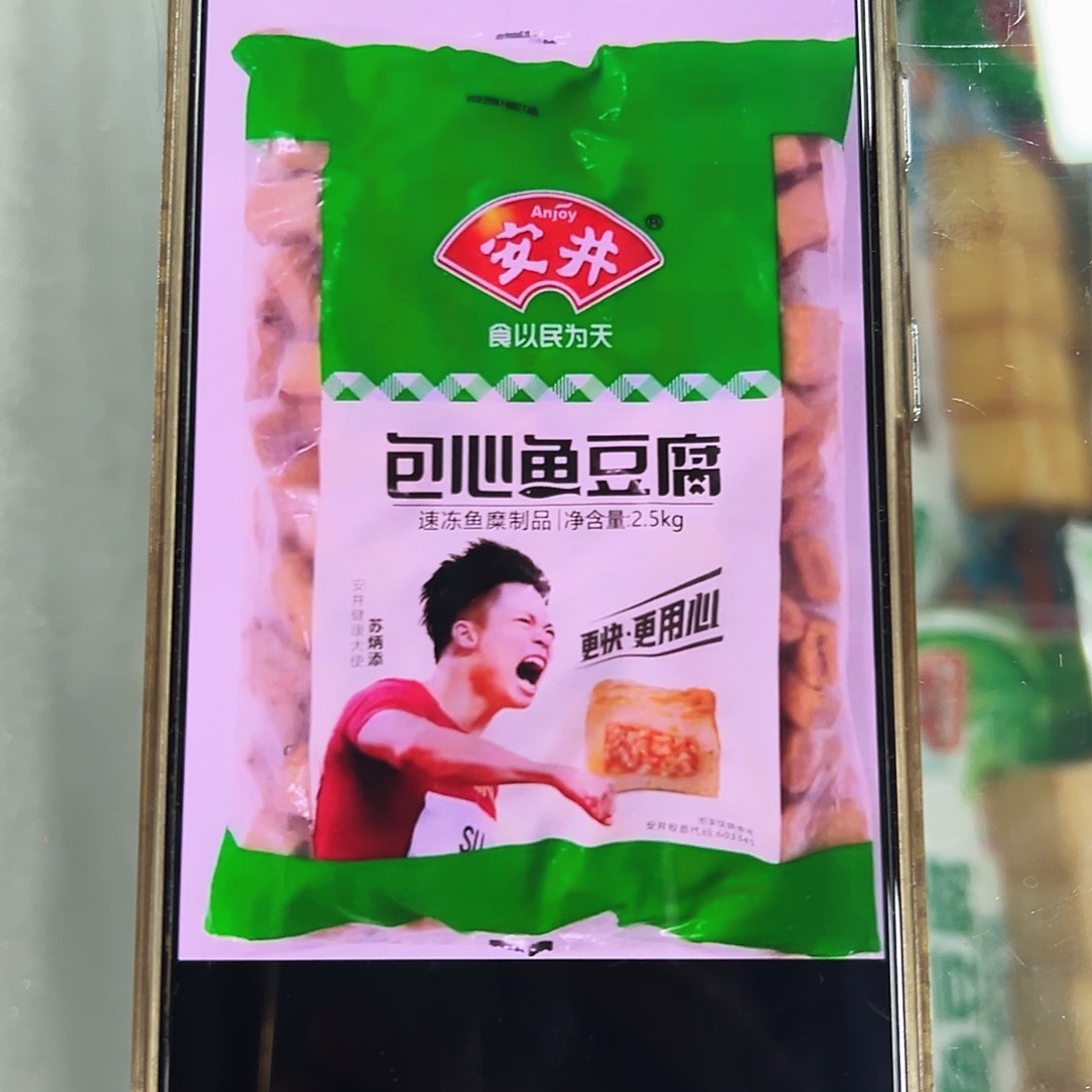 365食用农产品香港特别行政区包心鱼豆腐一袋