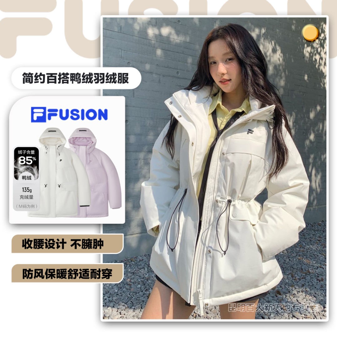 FILA斐乐正品冬季女款鸭绒羽绒服连帽防风休闲保暖T11W545905F