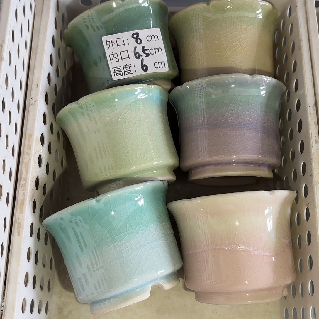 量货/口6.5高6深浅搭配发6