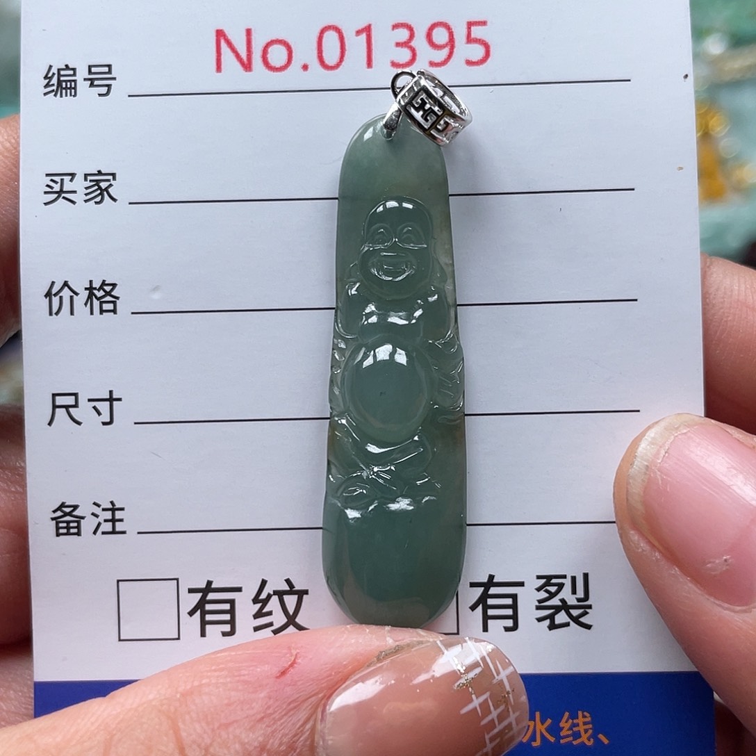 翡翠颈饰未镶嵌翡玉缘翡翠挂件