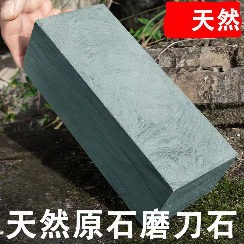 天然磨刀石厨房磨菜刀石头家用磨刀细磨原石油石开刃磨刀棒子