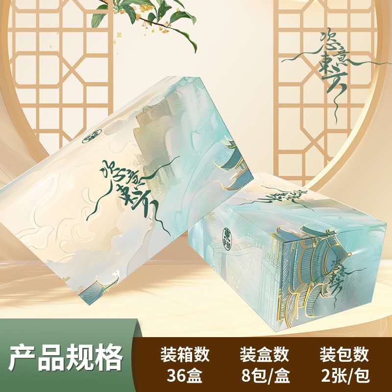 东字号《恣意东方》原创精美国风 收藏卡牌 平拆