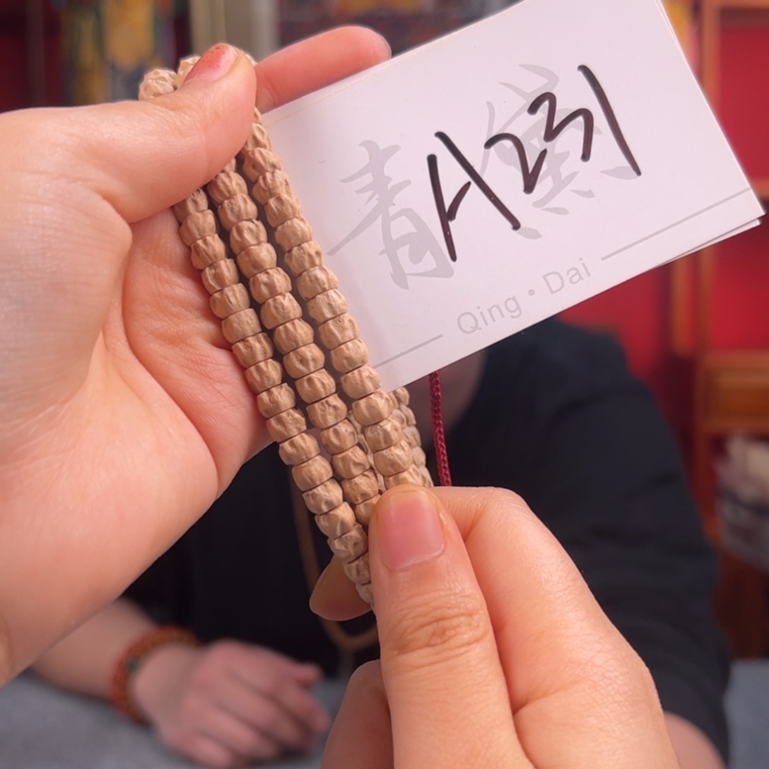 柏香籽/百香籽吊坠a 231