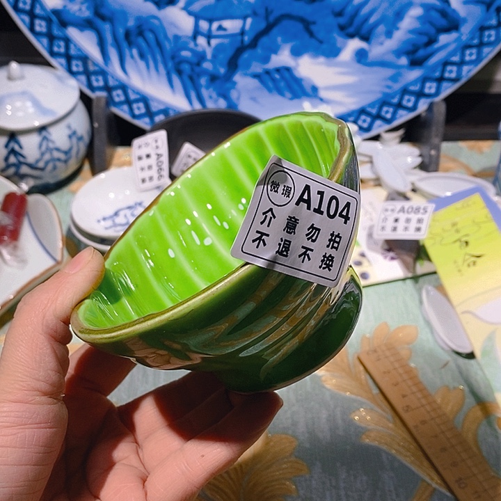 瓷片新年快乐。开业大吉