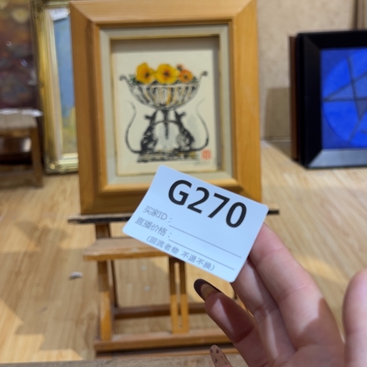 版画N****内回流老物不退不换