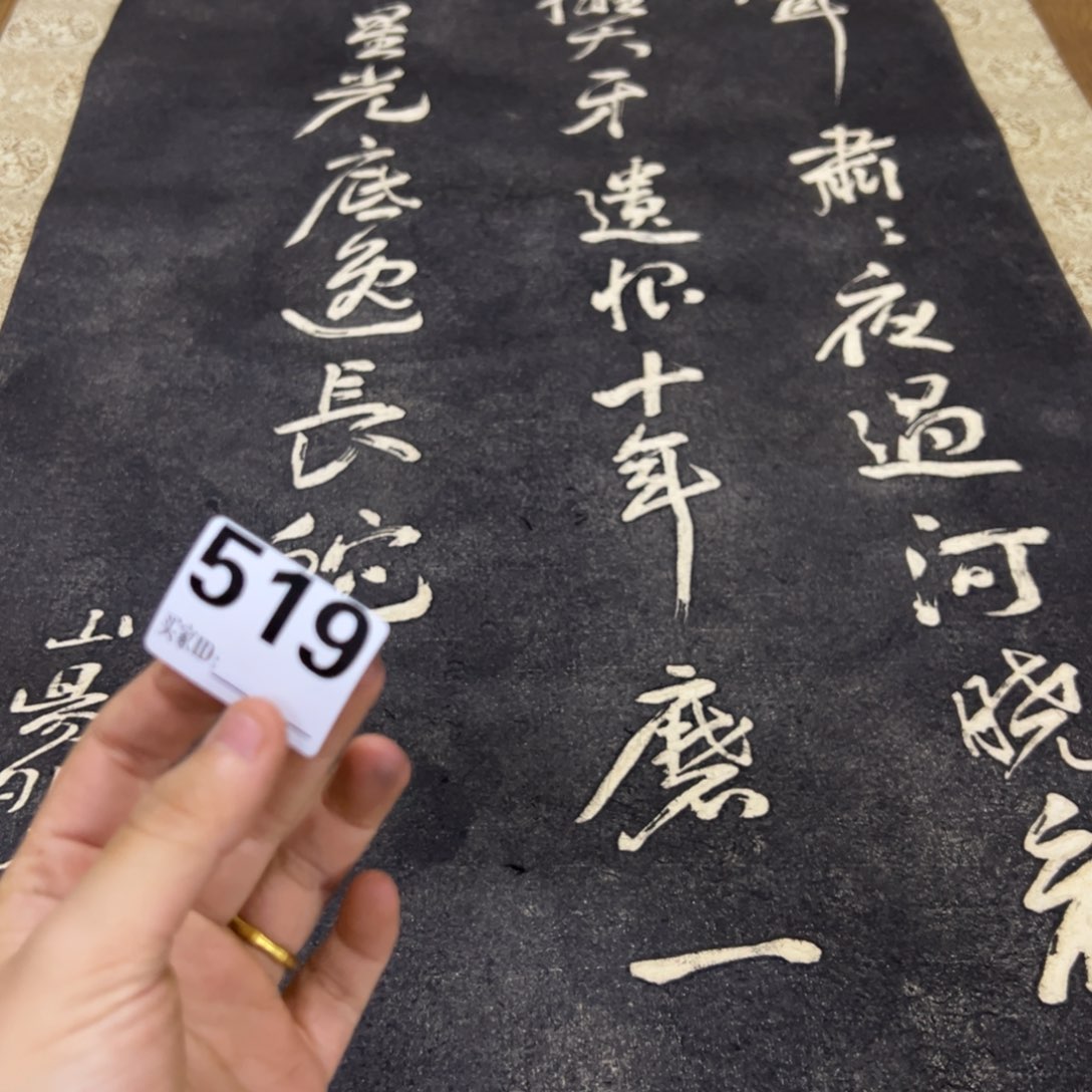 平**樂哈哈哈哈我519