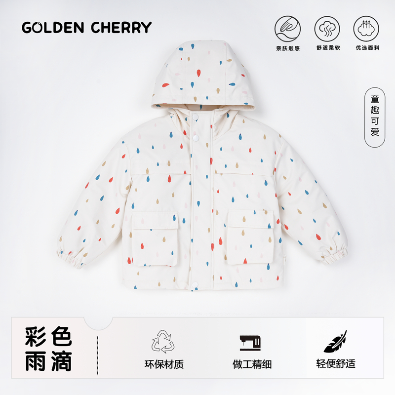 【金樱桃】小童花色水滴连帽洋气外套JYT3165