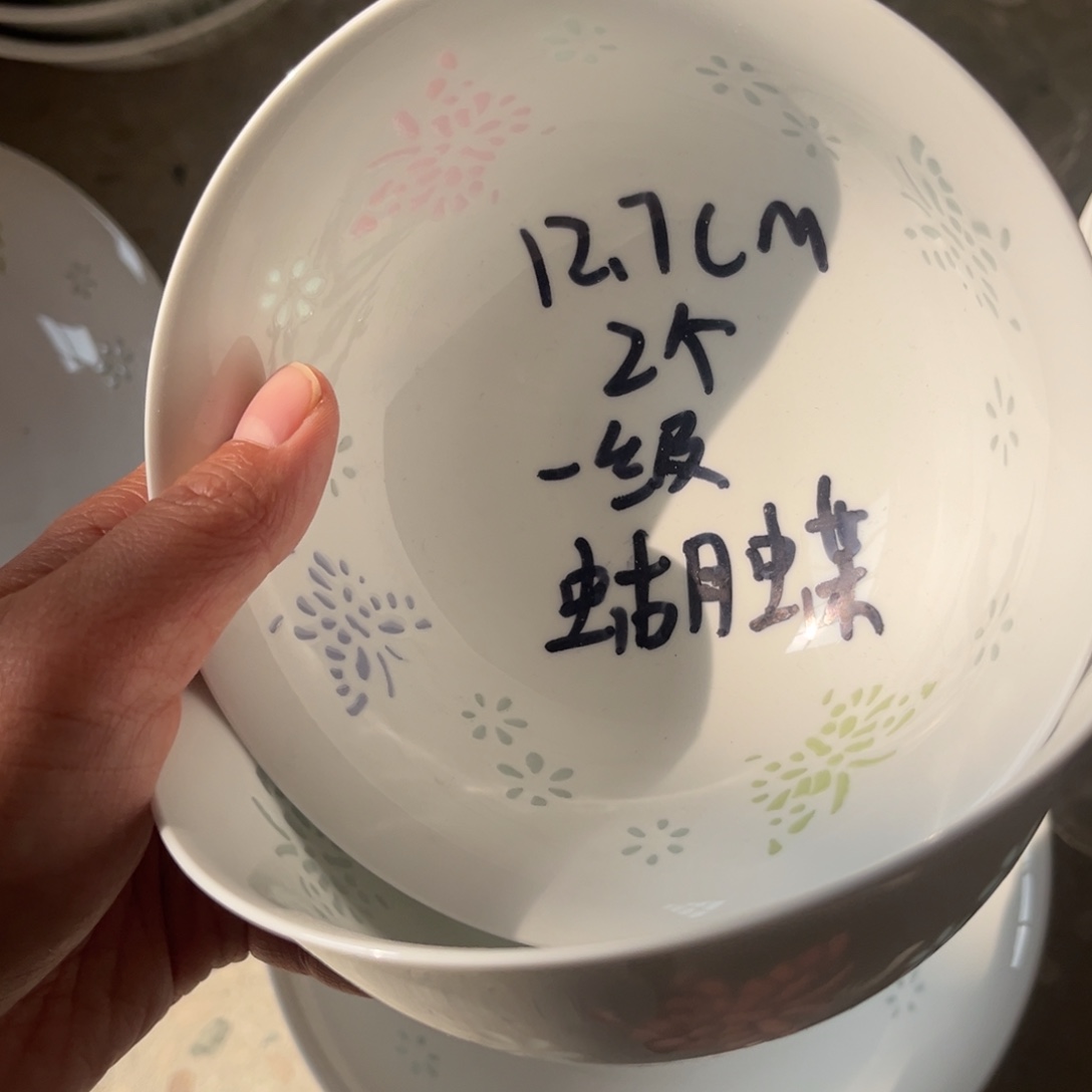 瓷片景德镇高温细白瓷餐具