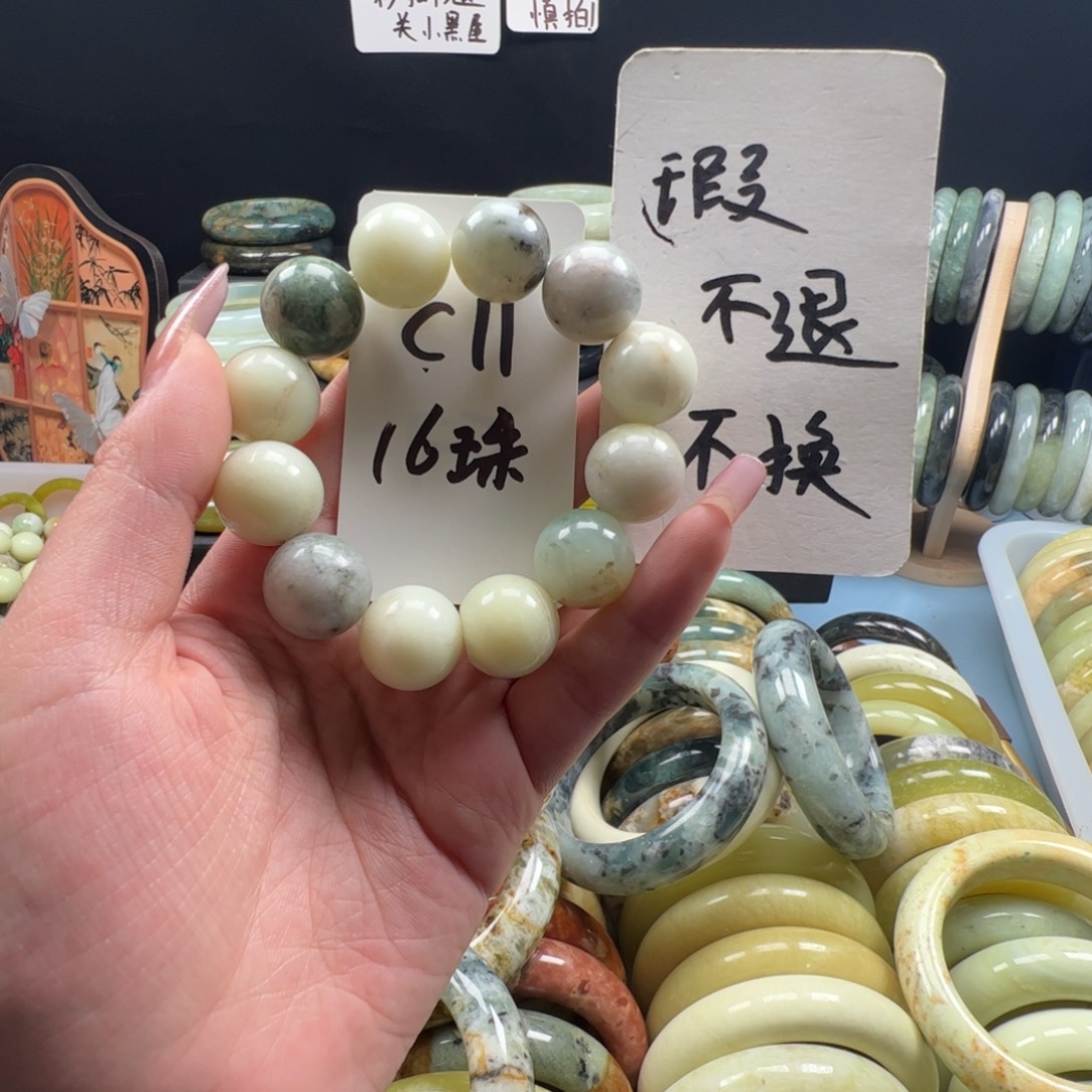 蛇纹石玉未镶嵌手镯
