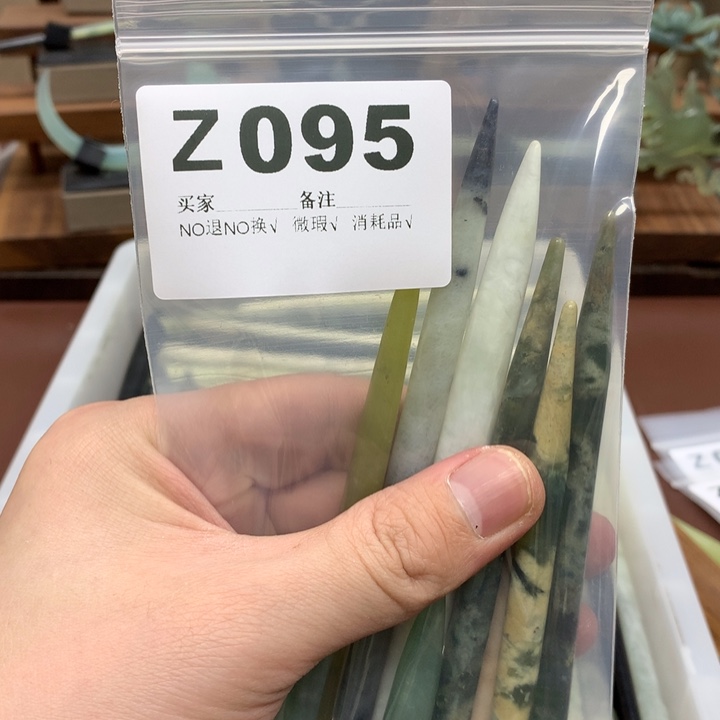 蛇纹石玉发饰未镶嵌乐*