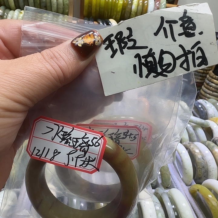 水****蛇纹石玉未镶嵌手镯