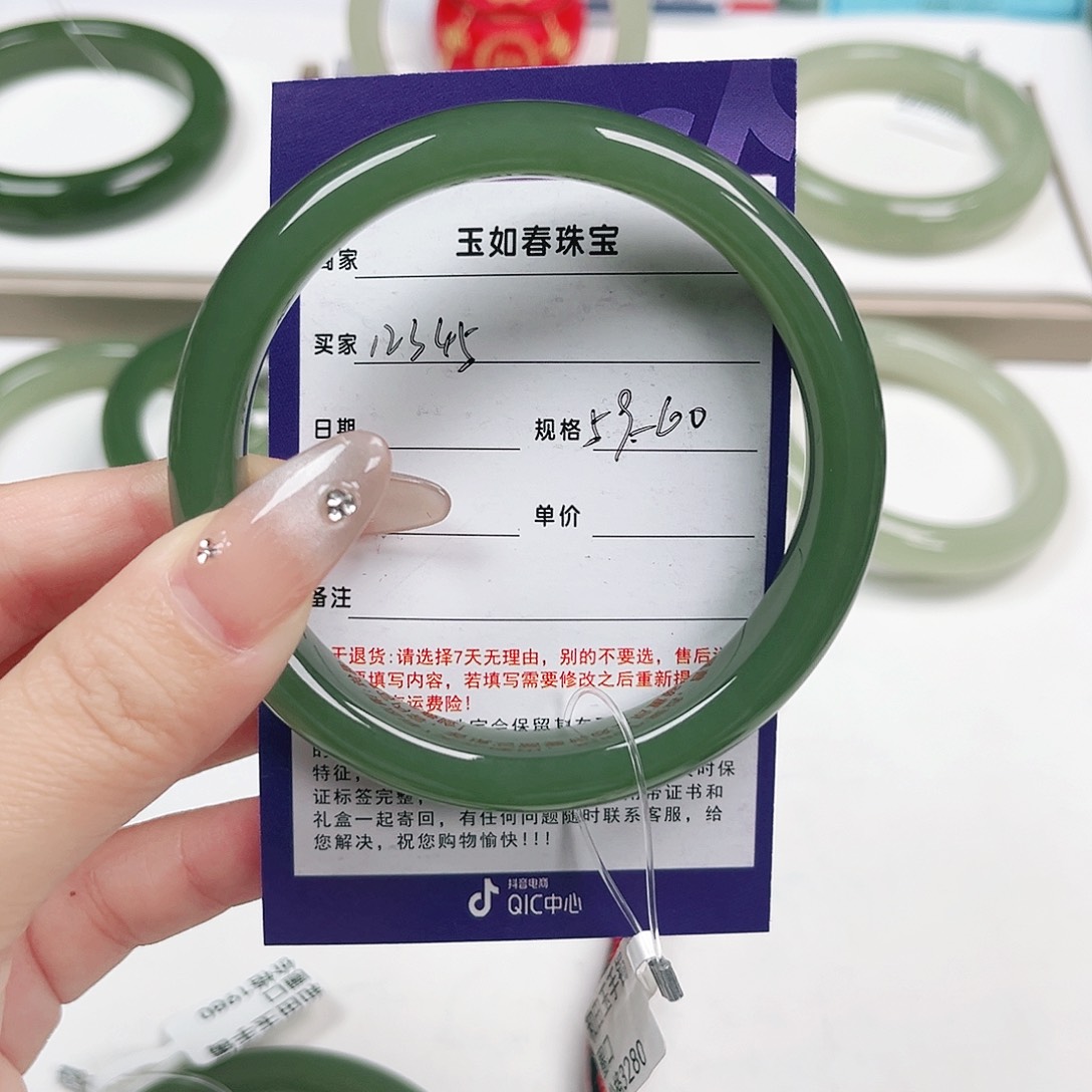 早***起和田玉手镯未镶嵌