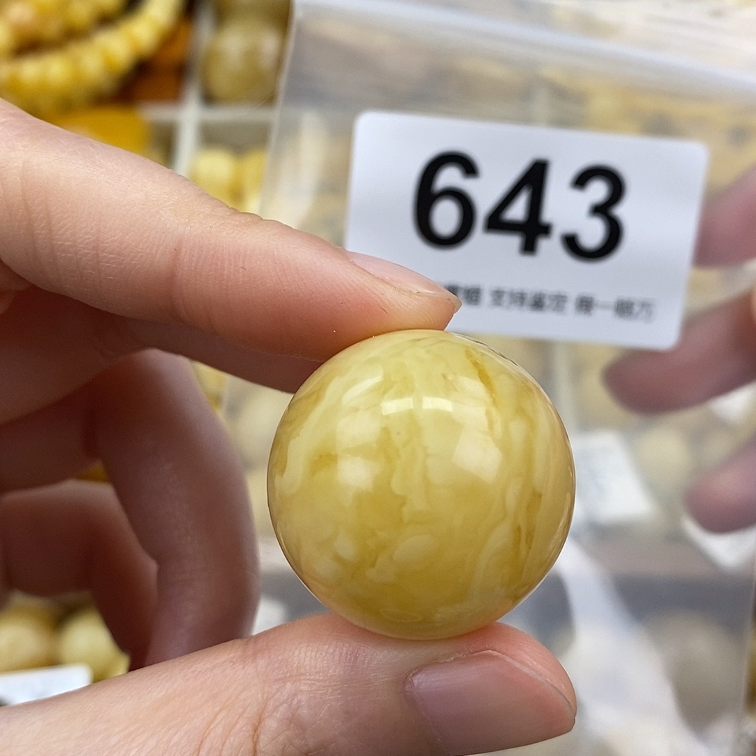 蜜蜡未镶嵌珠宝奇石26.5