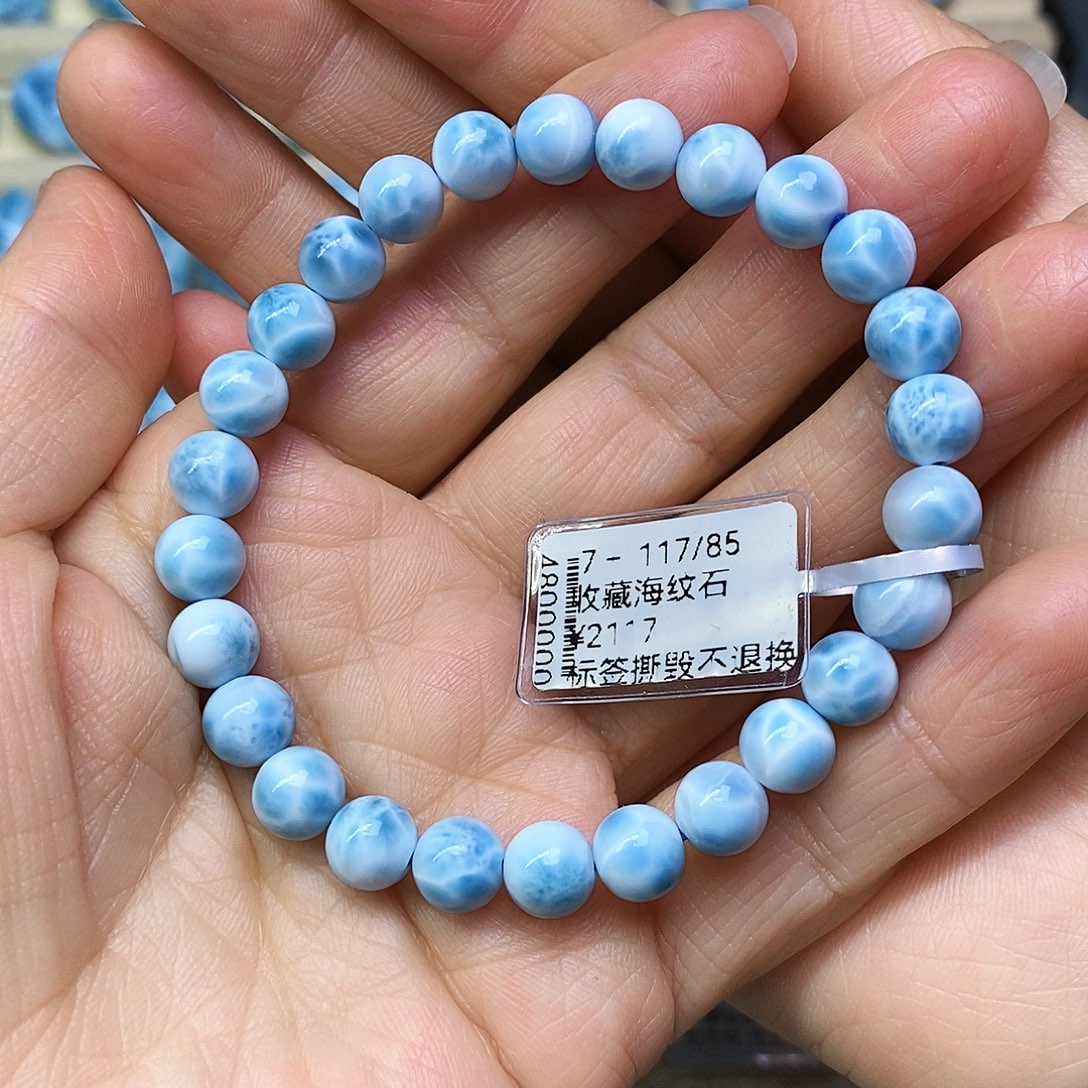 针钠钙石（海纹石）未镶嵌手链