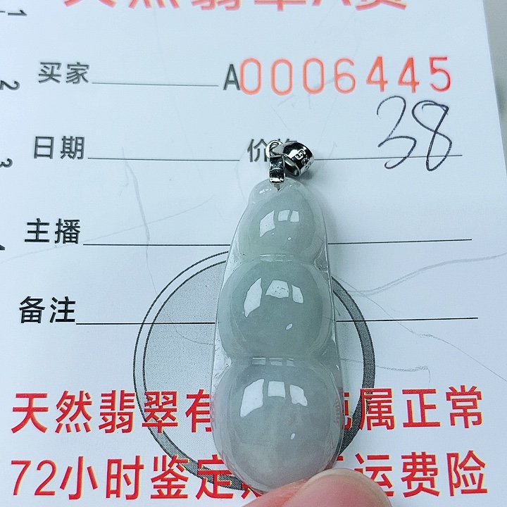 翡翠颈饰银S925镶嵌翡翠