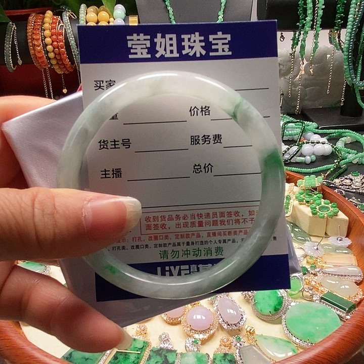 翡翠手链未镶嵌羽*姐玉手镯