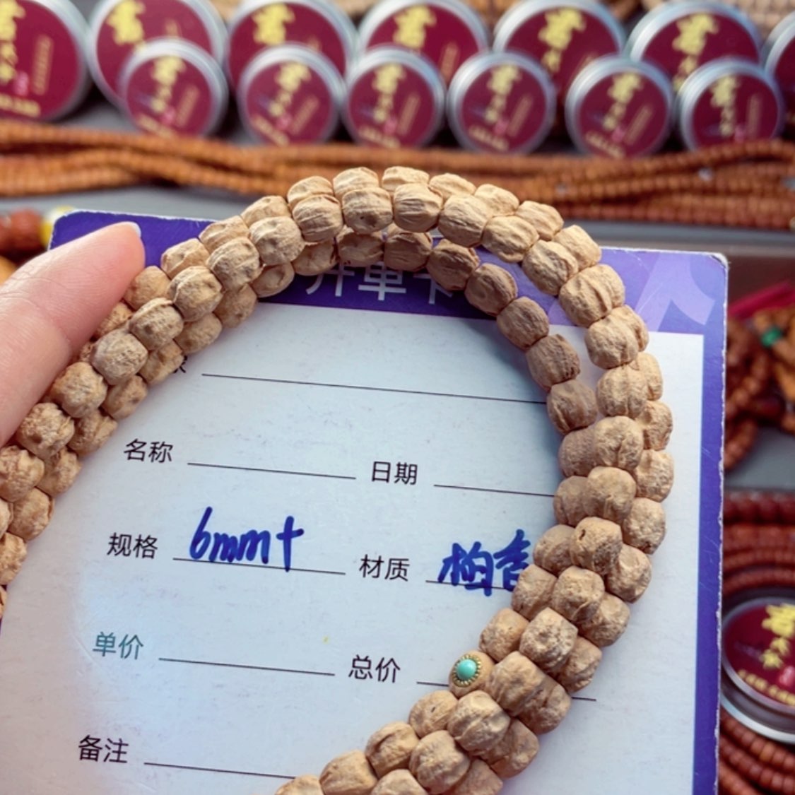 【闪购商品】柏香籽/百香籽手串