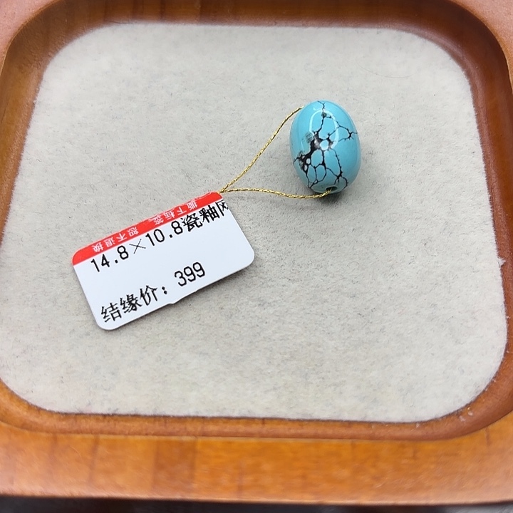 未镶嵌绿松石手串