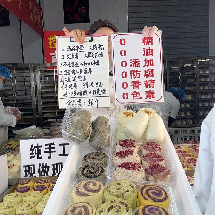冷冻60天河南省食用农产品《全品类》送两个白馍四个任意馒头