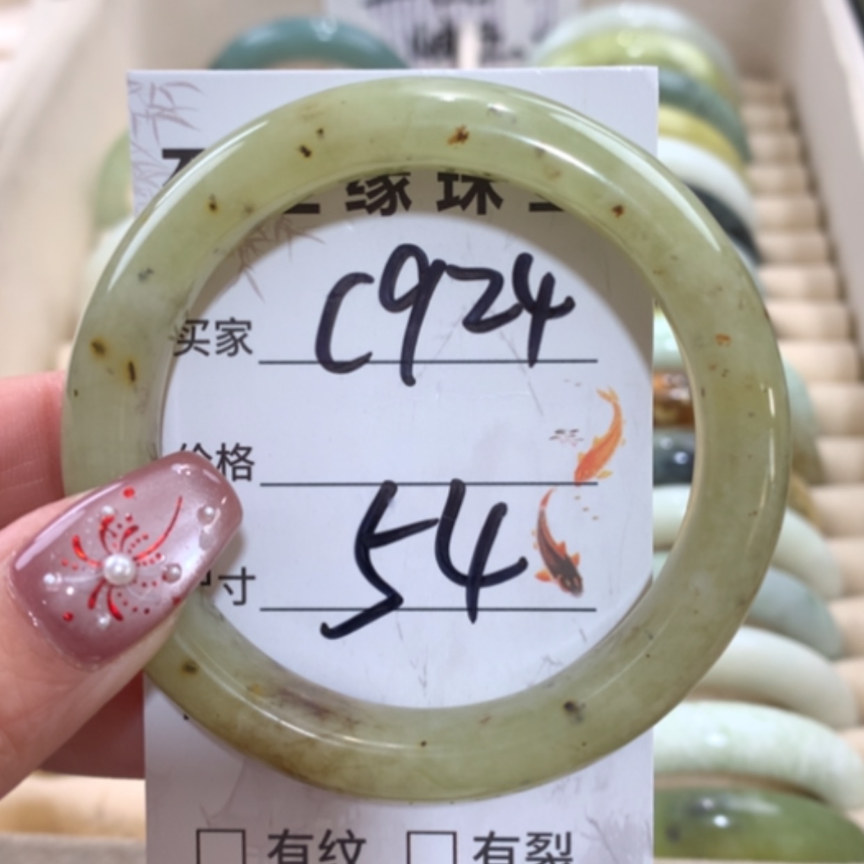 【闪购商品】未镶嵌蛇纹石玉手镯